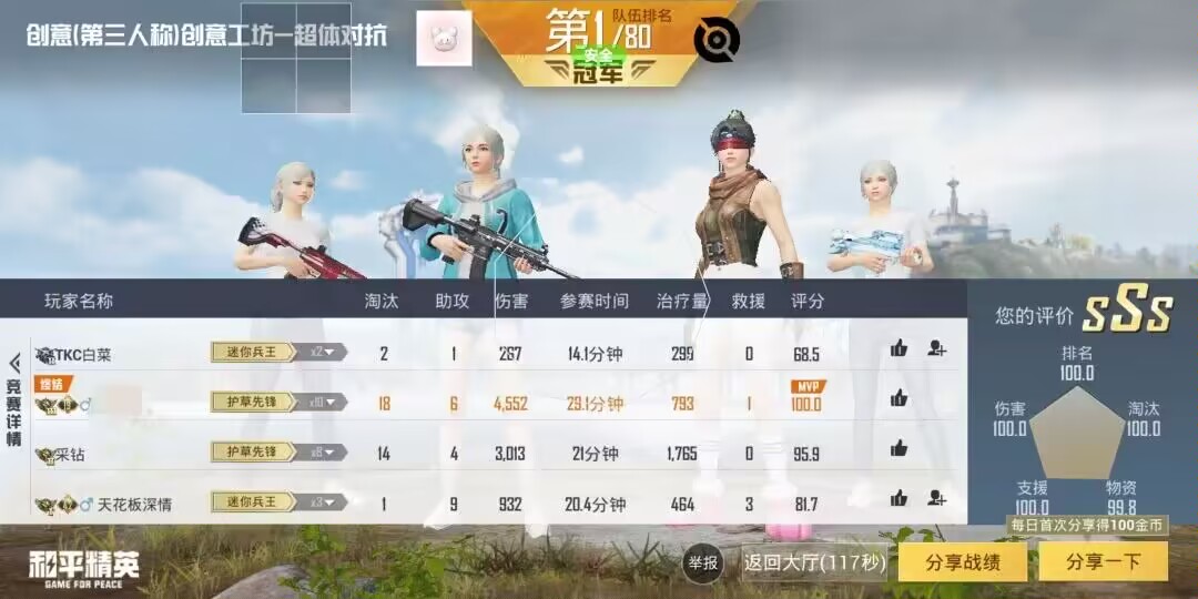 和平精英辅助【骷髅头直装V9.23】子弹追踪 锁头自瞄 触摸自瞄 无后防抖 透视血量 车辆透视